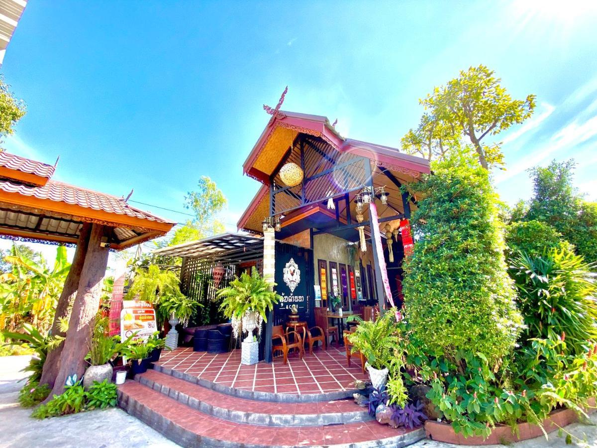 Khum Lanna Boutique Hotel Sisaket Экстерьер фото