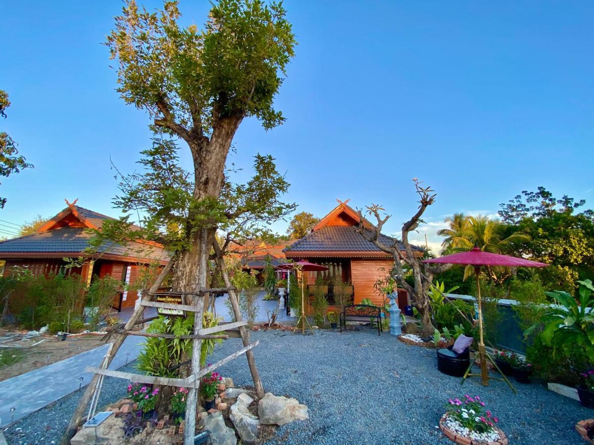 Khum Lanna Boutique Hotel Sisaket Экстерьер фото