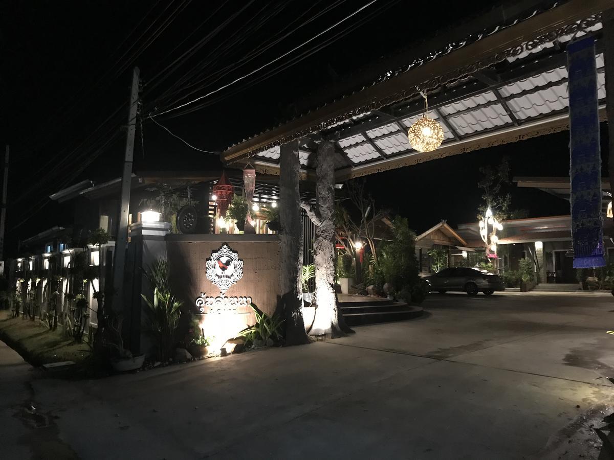 Khum Lanna Boutique Hotel Sisaket Экстерьер фото
